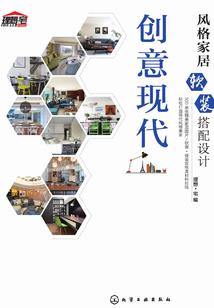 重生废少逆袭