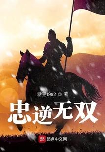 时空无间II时空之战