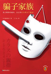 霸吻99次：恶魔，求放过