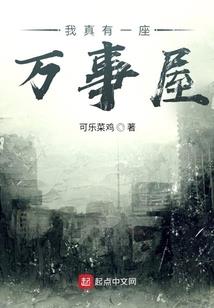 最强全能打脸系统