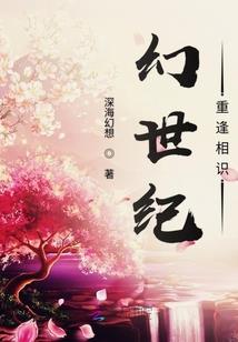 仙家一剑