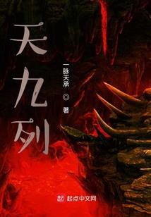 木苏传记