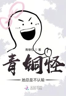 for静怡