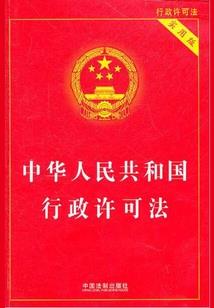 无上仙域之尊