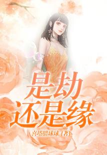 度化师