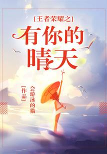 魔心仙帝
