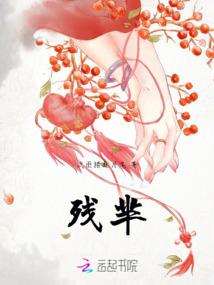 庶女妖娆：误惹痴王爷