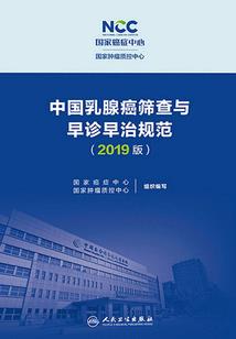 登阁