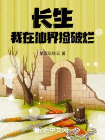 怪谈俗事