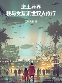 重生之还好碰见你