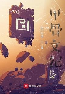 灵神引