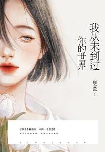 与狼共舞之绝杀
