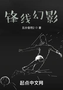 妖之始祖