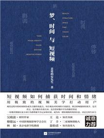 太阴无极