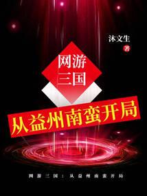 凛陌谦的异世界冒险