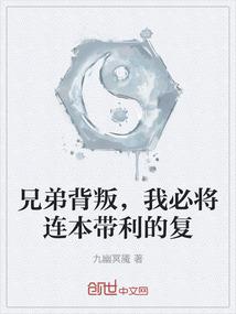 准备弄个大新闻