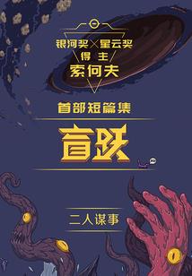 你曾如毒我偏偏嗜毒如命
