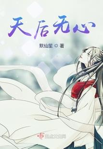 雪玉婵娟