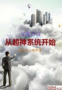 重生痴爱记