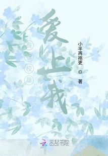 重生之千金猖狂