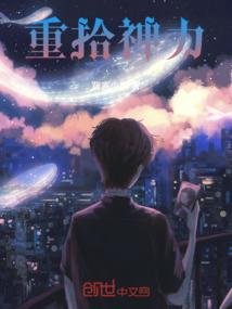 一念苍茫间