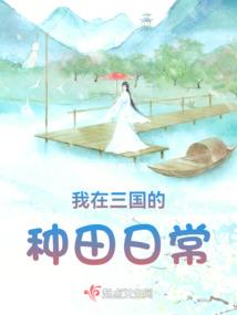 世界考验中