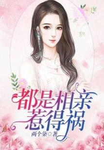 命定绝尘