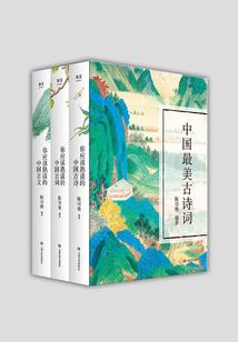 我的幻想南柯一梦