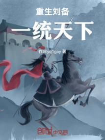 臼杵之交