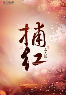 爱上你的圈套