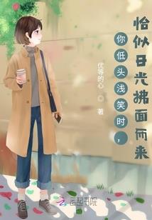 高原研究所