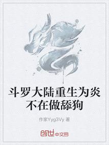 道化天元