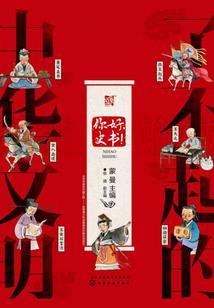 冰纪