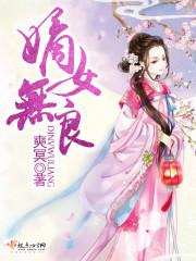 剑，为川之四海天涯录