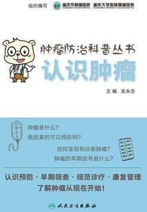 奇命招魂
