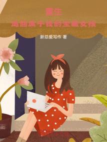 前任OR现任
