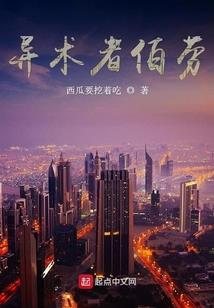 幻境传说