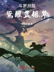 总裁大人请喝茶