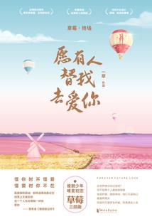 数码宝贝—枫叶无缘
