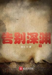 青城只为倾城