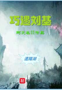 意界之人族无敌