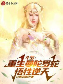 穿成男配的前妻后我只想赚钱