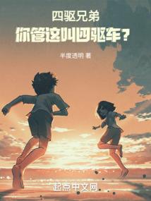 独渡时光