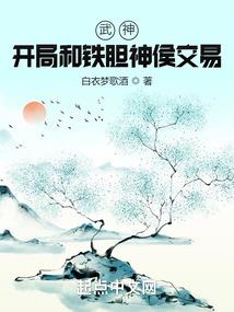 唯一为你倾尽所有