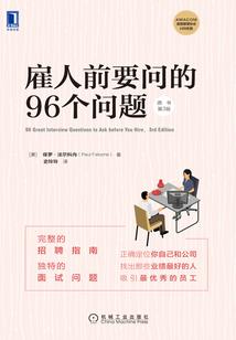 半尸