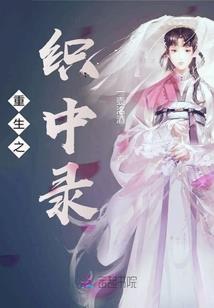 傲娇萌妃，枭王你躺好