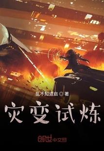 胖女无极限