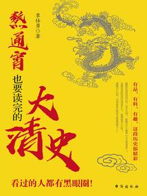 中华道侠