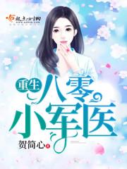 摊牌了，我开挂了
