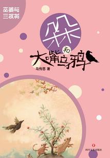 基因之路
